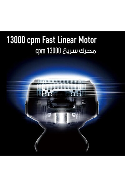 PANASONIC ماكينة حلاقة كهربائية قابلة لإعادة الشحن ES-ST25 بثلاث شفرات - حلاقة رطبة/جافة أثناء الاستحمام