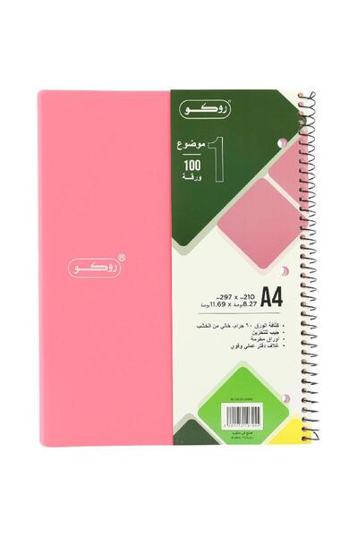 Roco دفتر نيون A4 100 ورقة مسطرة مفردة (عربي) وردي
