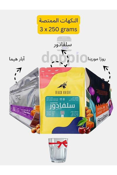 DOPPİO Doppio Specialty Coffee Trio – Salvador · Hima Wells · Rosa Marina (3 x 250g)