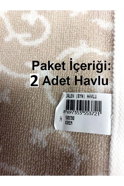 Özdilek Özdilek 2 τεμαχίων Kdf βαμβακερή πετσέτα χεριών-προσώπου (50x90)-Jalen Beige Cream