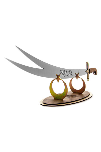 kalpalazer 57 cm Dekoratif Zülfikar Kılıç – Nikelaj Kaplama – Yıldız Figürlü Standlı – Kişiye Özel Yazı