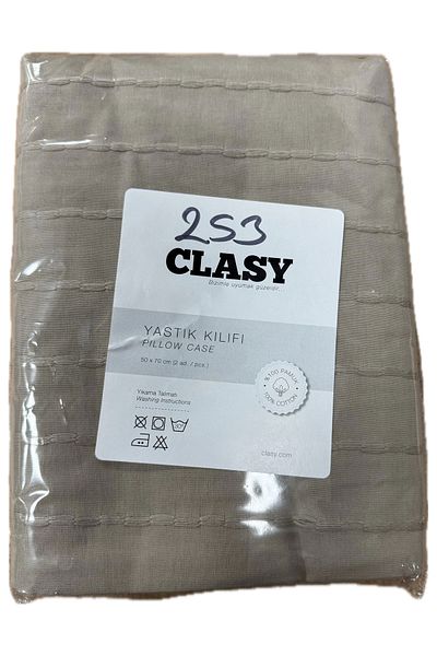 Clasy Кафява бродирана калъфка за възглавница Melkor от 2 части Ranforce