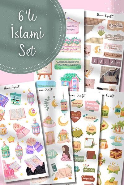 Hume Craft مجموعة من 6 ملصقات ذات طابع إسلامي / مناسبة لمجلة Bullet Journal Scrapbook Collage