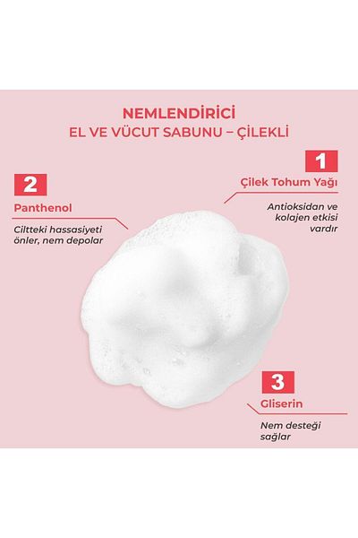 THE BATH FACTORY صابون مرطب لليدين والوجه والجسم بالفراولة