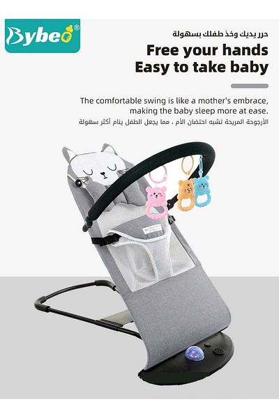 BYBEO Baby Bouncer, Infant Rocker, Portable Baby Swing Chair, Durable Bouncer Seat, Infant Rocking Bouncer