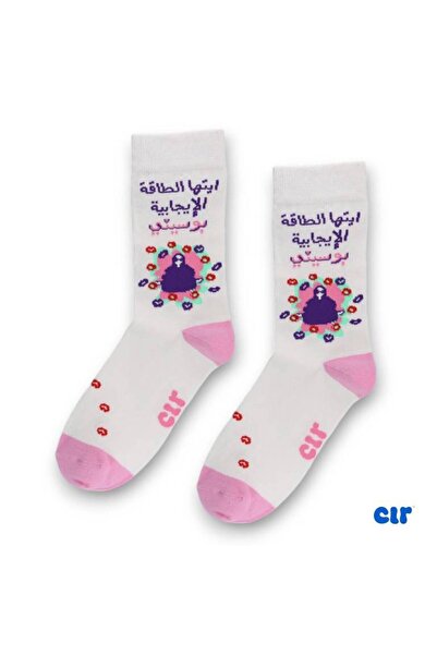 clrlifestyle أيتها الطاقة الايجابية بوسيني