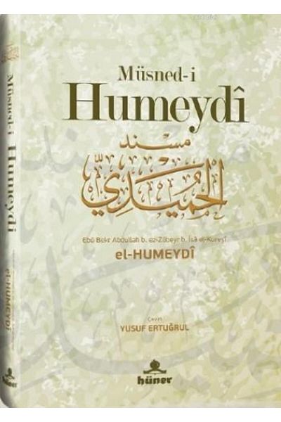 Hüner Yayınevi Pigs to Dogs Dogs to Pigs & West and What's Inside Will Clash