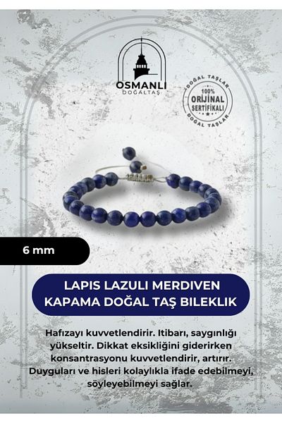 OSMANLI DOĞAL TAŞ سوار من الحجر الطبيعي بإغلاق سلم 6 مم من اللازورد