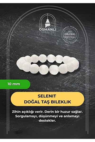 OSMANLI DOĞAL TAŞ سوار من الحجر الطبيعي سيلينيت 10 ملم