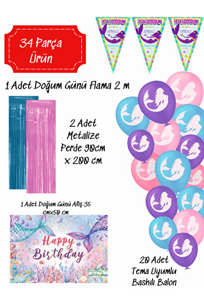 snowparty مجموعة زينة لحفلات أعياد الميلاد من ذا ليتل ميرميد