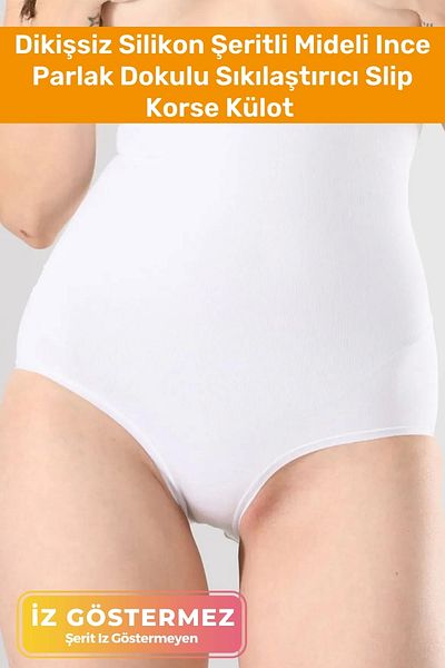 Pastimost Seamless Silicone Striped Midriff Slim Shiny Textured Firming Slip Panty Corset