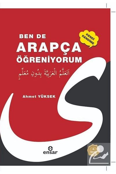 Ensar Neşriyat I'm Learning Arabic By Myself & Sarf-nahiv With Colors And Schemes