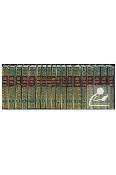 Ahıska Yayınevi Ruhul Furkan Tefsiri (19 CİLT TAKIM, BÜYÜK BOY, YEŞİL KAPAK)