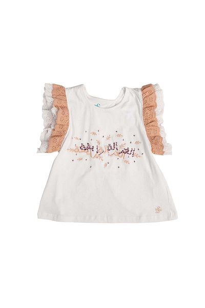Ein Ghein kids wear "Gazelle Raika" blouse