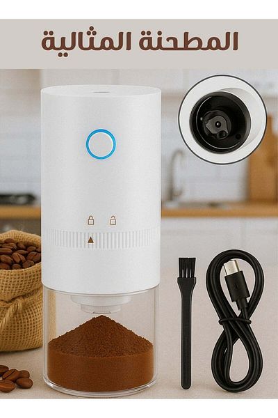 F.A.M.S Portable Coffee Grinder - Usb Rechargeable, Adjustable Grind Settings, Powerful Motor