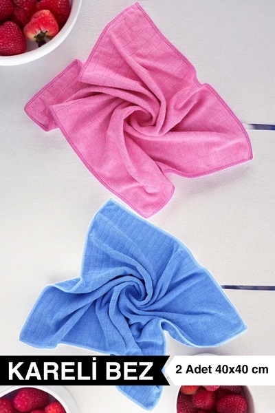 Ellesill طقم قماش تنظيف مربعات باللون الوردي والأزرق مكون من قطعتين - 40x40 سم