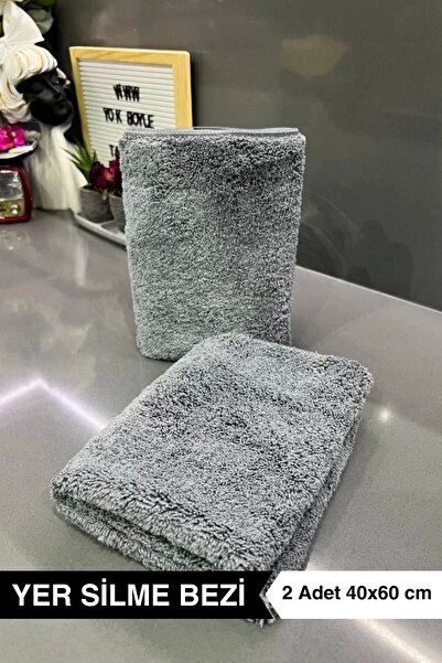 Ellesill قطعة قماش من الألياف الدقيقة لمسح الأرضيات مقاس 40x60 سم لون رمادي - (قطعتان)