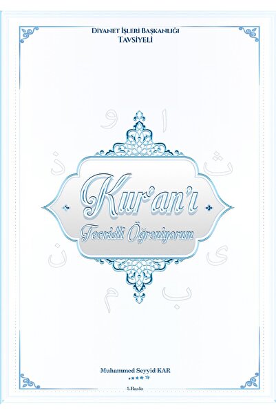 Kitap Dünyası Kur`an’ı Tecvidli Öğreniyorum Muhammed Seyyid KAR QR Kod baskı ...
