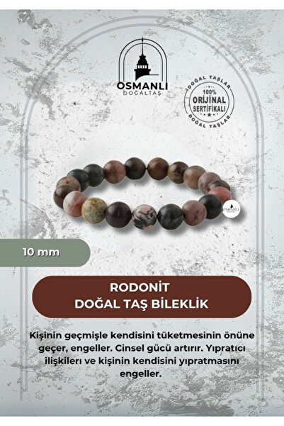 OSMANLI DOĞAL TAŞ سوار من الحجر الطبيعي 10 ملم من الرودونيت