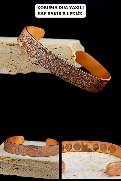 Lio20 سوار نحاسي مكتوب عليه صلاة للحماية يأخذ الطاقة السلبية من الجسم - مقاس ...