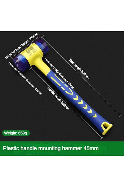 Choice 45mm 1 Double Headed Installation Hammer, 25mm To 45mm Rubber Hammer With Rubber Handle, Detachable