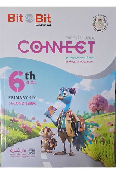 Jazeera Learning Trading. Bit by Bit Connect with Supplement – [Grade 6] Second Term 2025