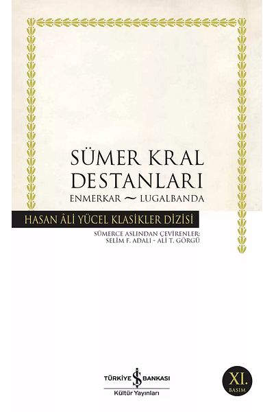 Bloomsbury Sumerian King Epics - Enmerkar - Lugalbanda