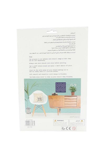 Roco Design Stencils Coordinated "Shine Like The Stars" Plastic