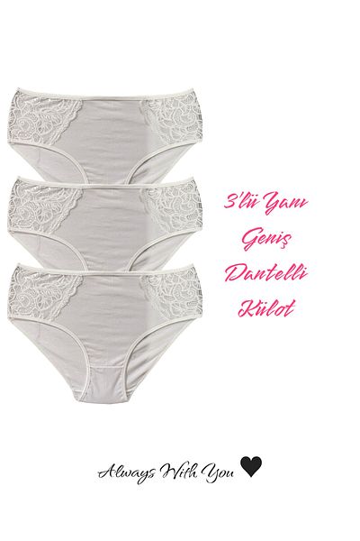 Viamore Cotton Lace Panties