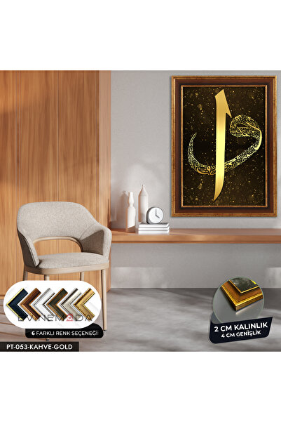 Evinemoda Elif Vav Harfi Kahve Gold Çerçeveli Tablo