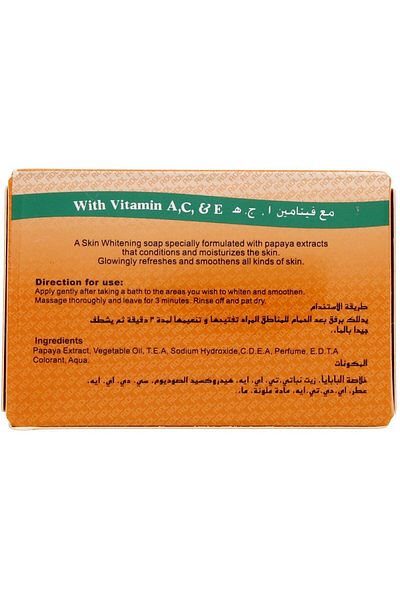 RDL Papaya Whitening Soap 135g – Skin Lightening & Smoothening Beauty Bar