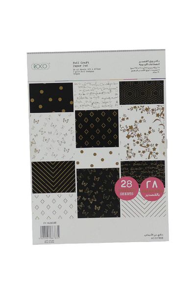 Roco Paper Pad Foil (Heart/Dots/Words/Butterfly) Gold