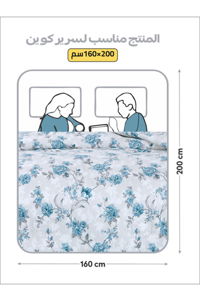 Donetella Comforter Set Queen Size, 4-Pcs, 180x240 cm, Printed, All Season, Microfiber, 350 GSM