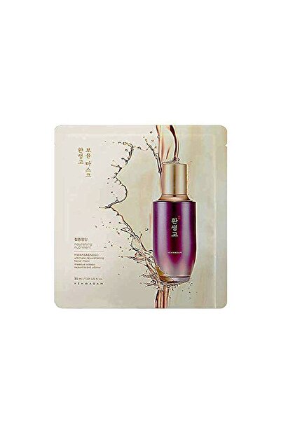 The Face Shop Yehwadam Hwansang Ultimate Rejuvenate Face Mask || Nourishing and Rejuvenating Skin
