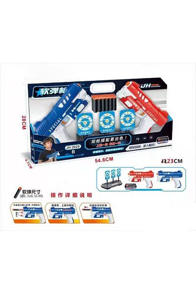 Point Plus Two-Pistol Shooting Game with Targets and Bullets - Combat Game for Kids - 54.6 x 4.7 x 28 cm
