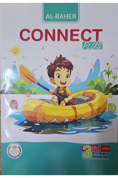 Jazeera Learning Trading. Baher Connect Plus with Supplement - [Grade 3] Second Semester 2025