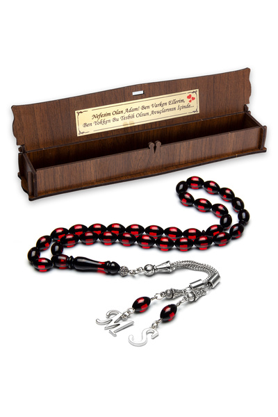 OTTOTESBİH Gift Prayer Beads, Amber Prayer Beads, Lettered Prayer Beads, Wooden Boxed Prayer Beads