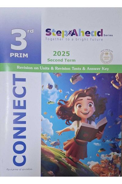 Jazeera Learning Trading. Step Ahead Connect with Supplement - [Grade 3] Second Semester 2025
