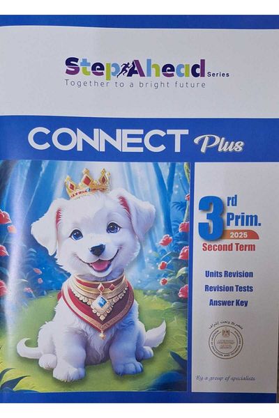 Jazeera Learning Trading. Step Ahead Connect Plus with Supplement - [Grade 3] Second Semester 2025