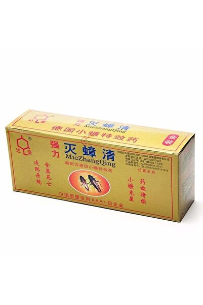 waiting مسحوق ميشانغ تشينغ لقتل الصراصير - علبة تحتوي على 50 عبوة، كل عبوة تح...