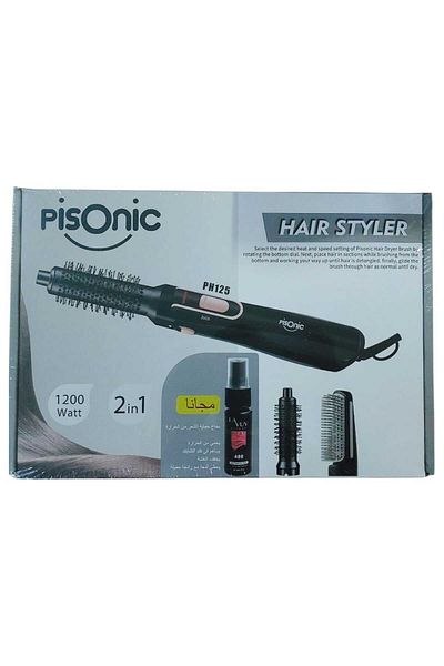 pisonic جهاز تصفيف الشعر 1في2 بقوة 1200 واط مع بخاخ حماية الشعر من الحراره مجاني