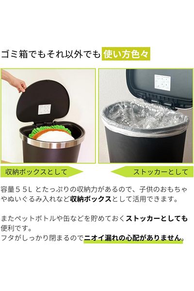 EKO EK62213 Eco Plastic 55L White Waste Bin