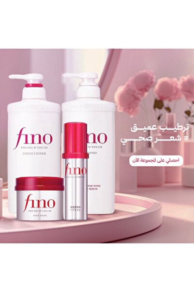 Fino مجموعة العناية بالشعر فينو بريميوم تاتش الفاخرة - شامبو، بلسم، ماسك، وزي...