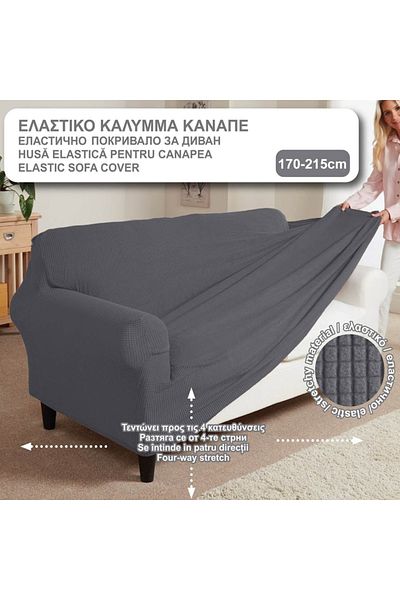 OEM Elastic Couch Cover, Grey, Fits 3-Seater, Size 170-215cm