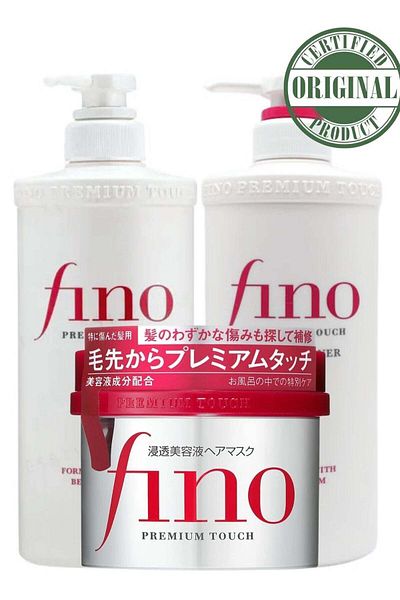 Shiseido Fino Shiseido Fino Premium Touch Moist Shampoo, Conditioner & Hair Mask Set