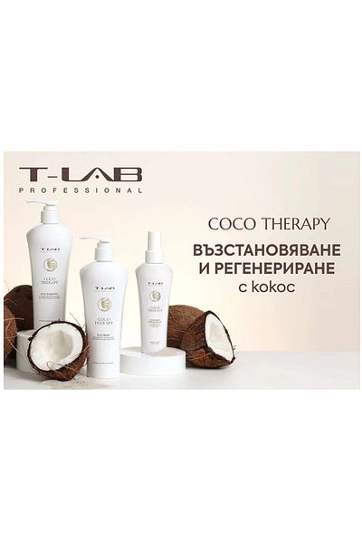 T Lab Set cadou T-LAB Professional Coco Therapy Duo, Șampon, 300 ml + Mască, 300 ml