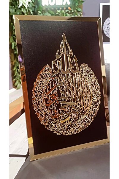 Numa Concept لوحة آية الكرسي مكتوبة على خشب مع مرآة فضية وحامل تثبيت، مقاس 48x30، مفردة