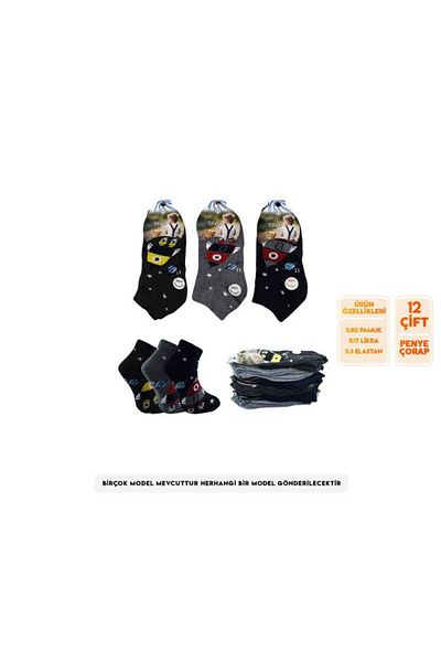 TURKUAZZCENTER Aksu Seasonal Boy Booties Socks 12 Pack
