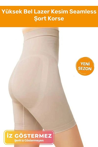 Pastimost High Waist Laser Cut Silicone Anti-Slip Recovery Firming Shorts Corset