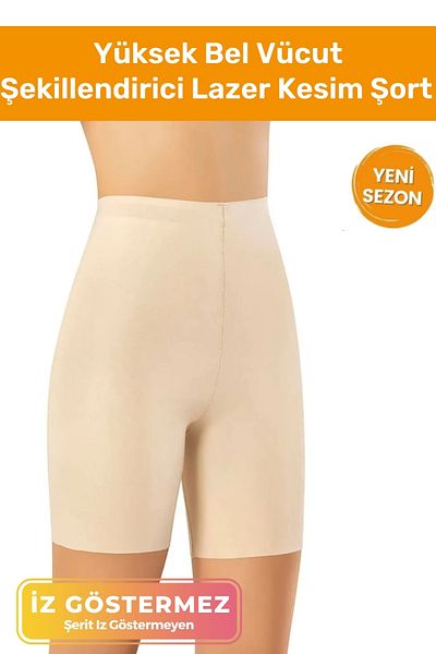 Pastimost High Waist Body Shaper Push up Featured Slimming Effective Laser Cut Seamless Corset